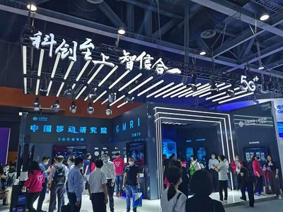 創源微致與中國移動研究院攜手，共筑5G+智慧工廠網絡技術新藍圖